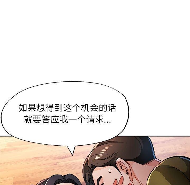 第50话 - 第48.jpg页