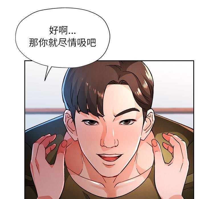 第50话 - 第50.jpg页
