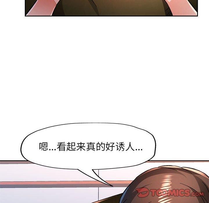 第50话 - 第51.jpg页