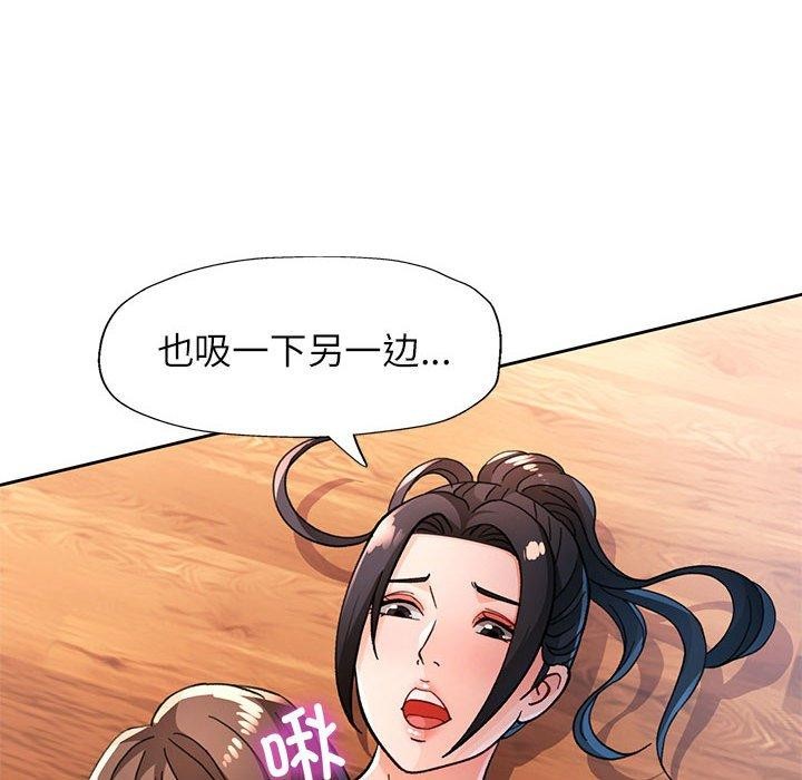第50话 - 第53.jpg页