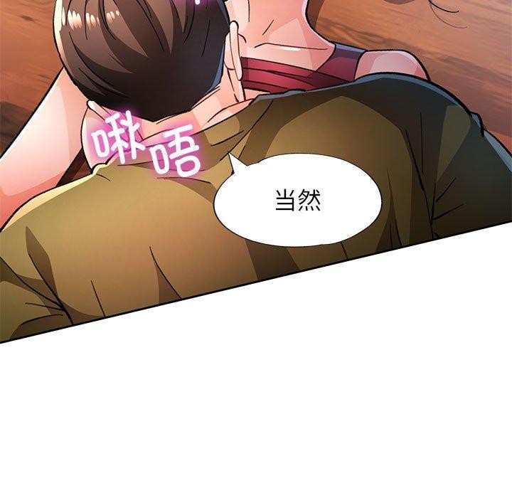 第50话 - 第54.jpg页
