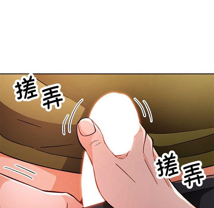 第50话 - 第55.jpg页