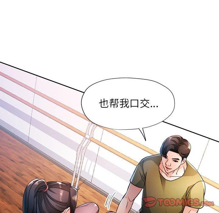 第50话 - 第57.jpg页