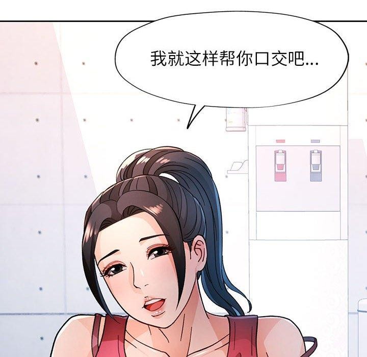 第50话 - 第59.jpg页