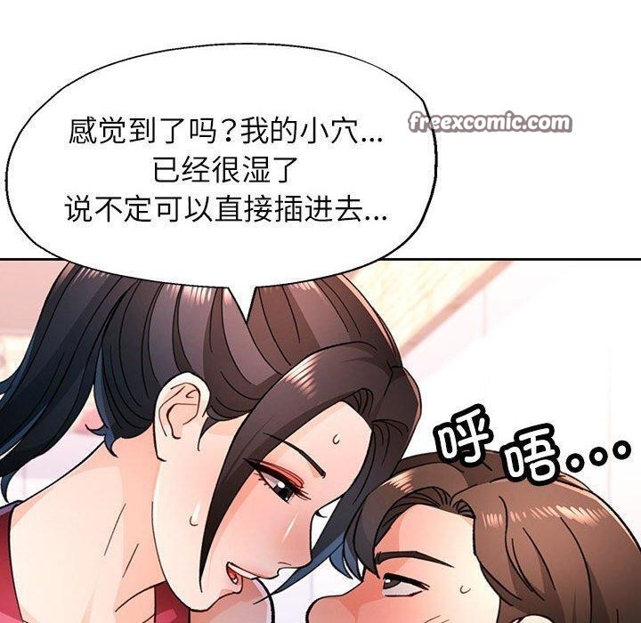 第50话 - 第70.jpg页