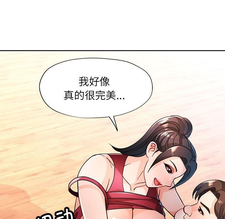 第50话 - 第73.jpg页
