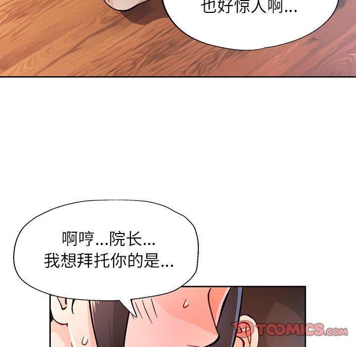 第50话 - 第75.jpg页