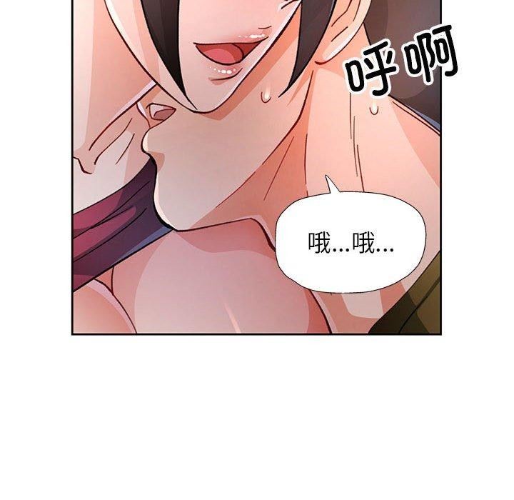 第50话 - 第76.jpg页