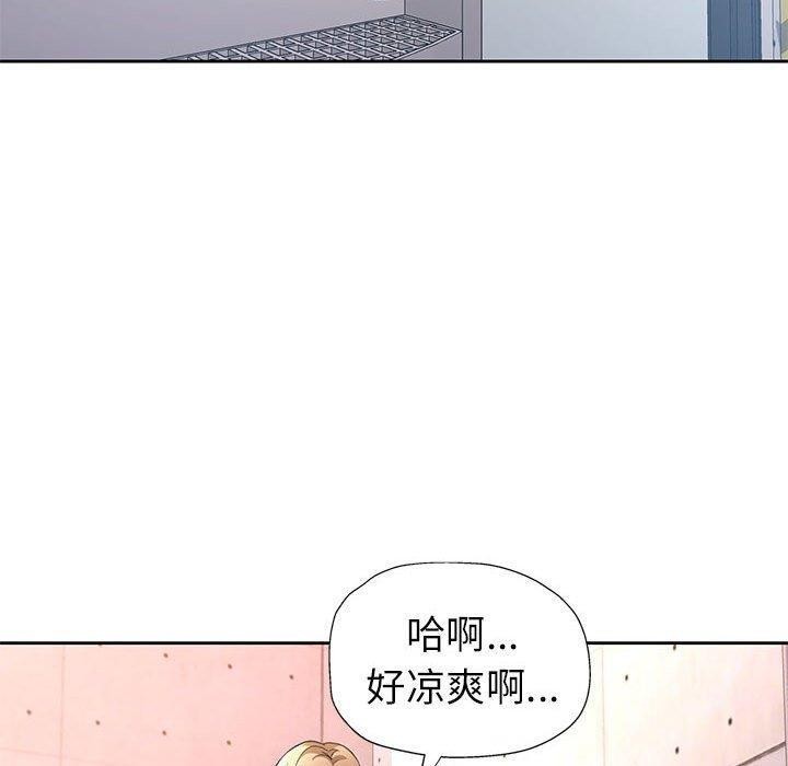 第50话 - 第80.jpg页