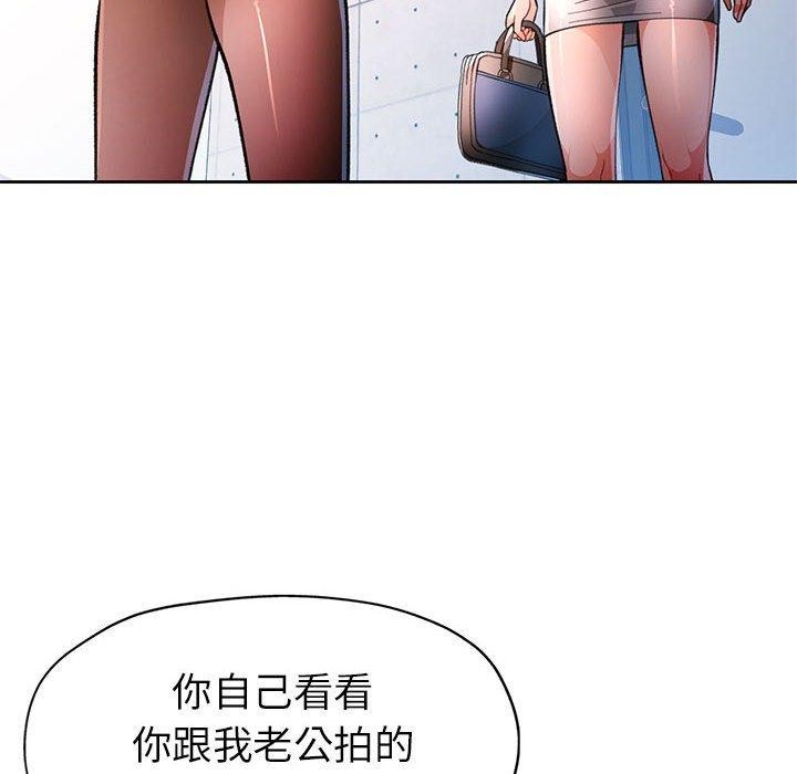 第50话 - 第86.jpg页