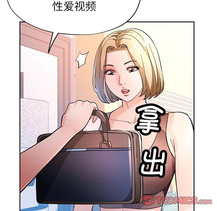 第50话 - 第87.jpg页