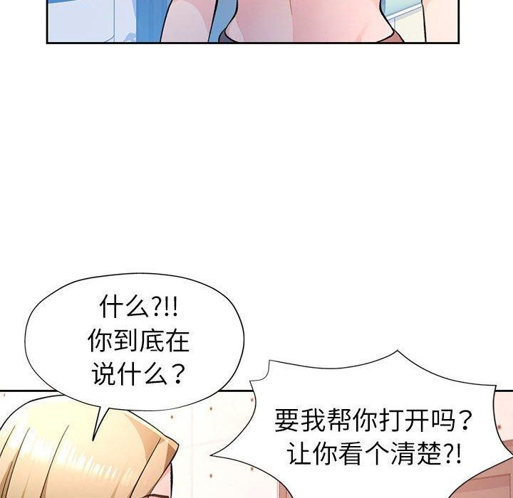 第50话 - 第88.jpg页