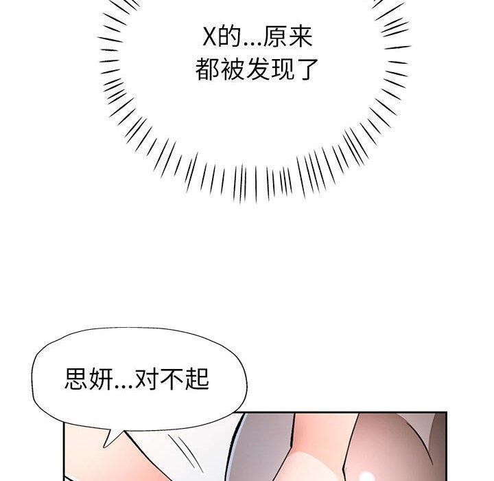 第50话 - 第90.jpg页