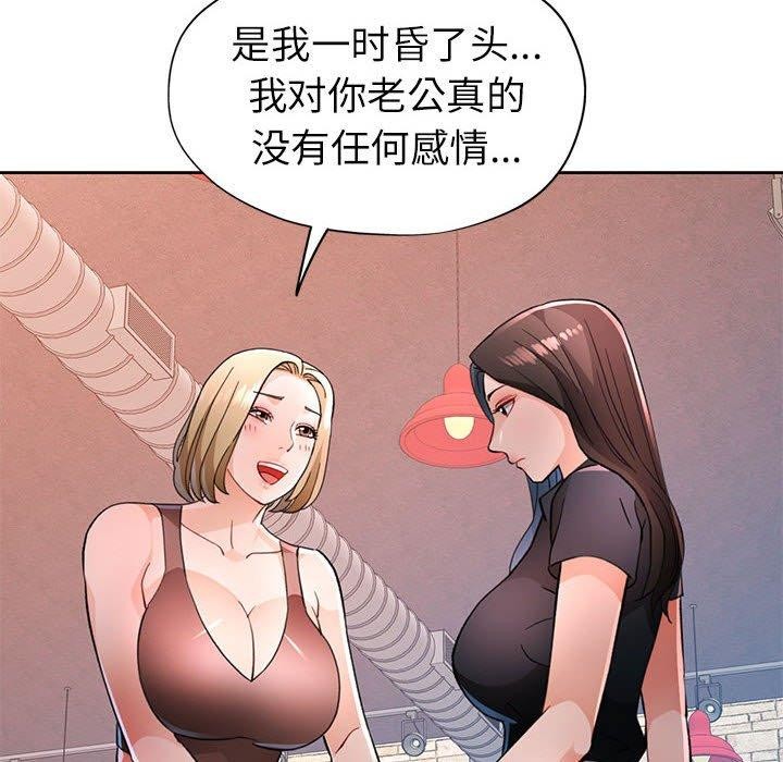 第50话 - 第92.jpg页