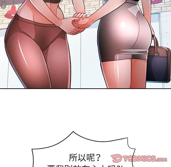 第50话 - 第93.jpg页