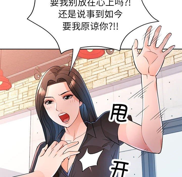 第50话 - 第94.jpg页