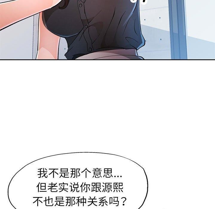 第50话 - 第95.jpg页