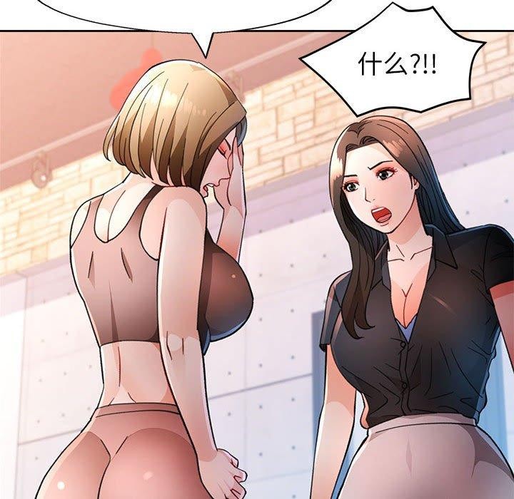 第50话 - 第96.jpg页