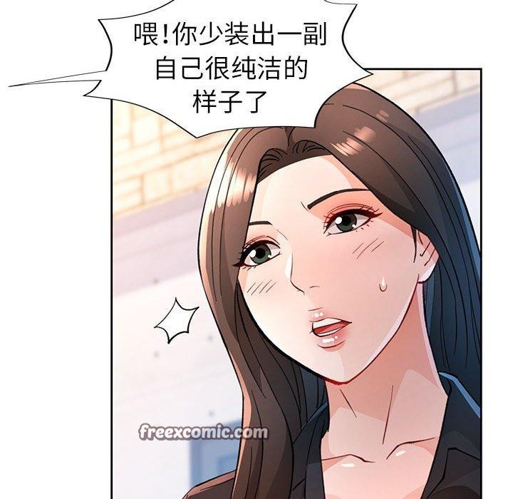第50话 - 第98.jpg页