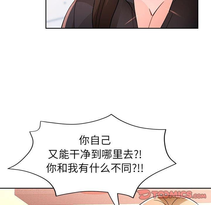 第50话 - 第99.jpg页