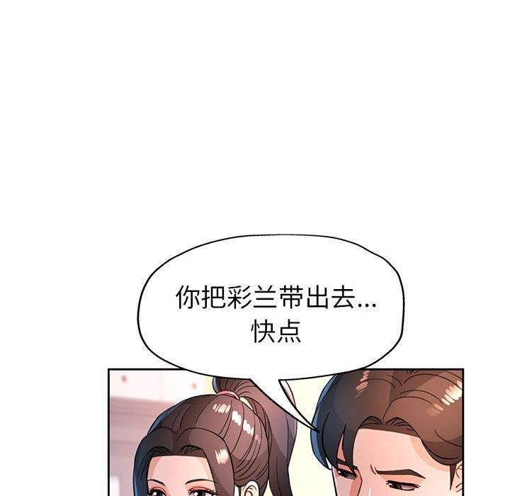 第50话 - 第101.jpg页
