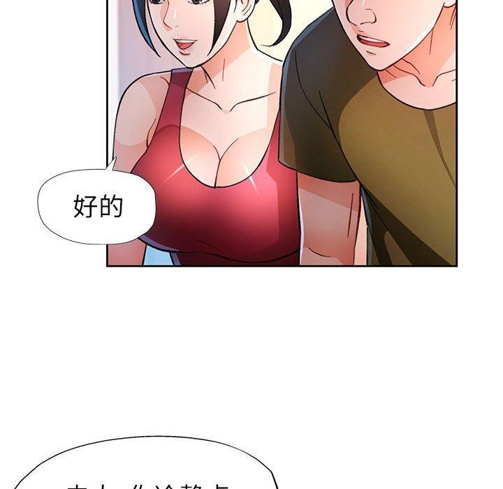 第50话 - 第102.jpg页