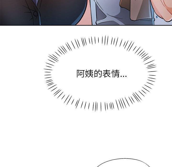 第50话 - 第110.jpg页