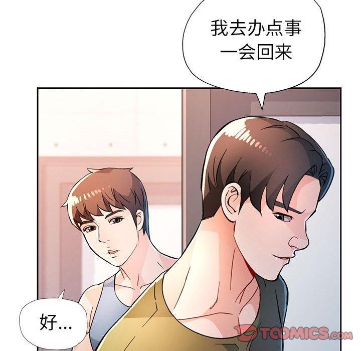 第50话 - 第111.jpg页