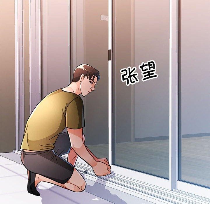 第50话 - 第115.jpg页