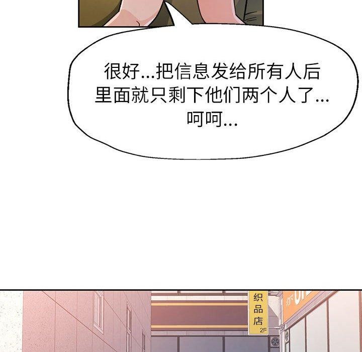 第50话 - 第119.jpg页