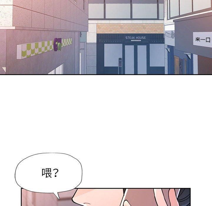 第50话 - 第120.jpg页