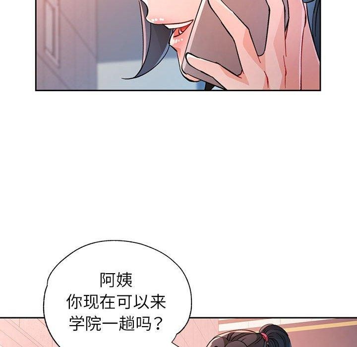 第50话 - 第121.jpg页