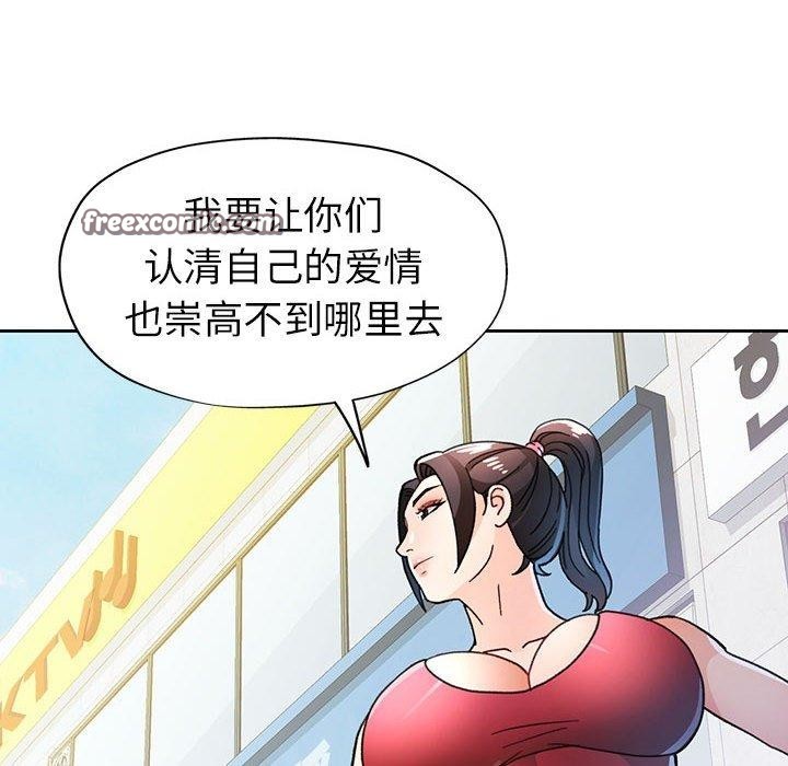第50话 - 第126.jpg页