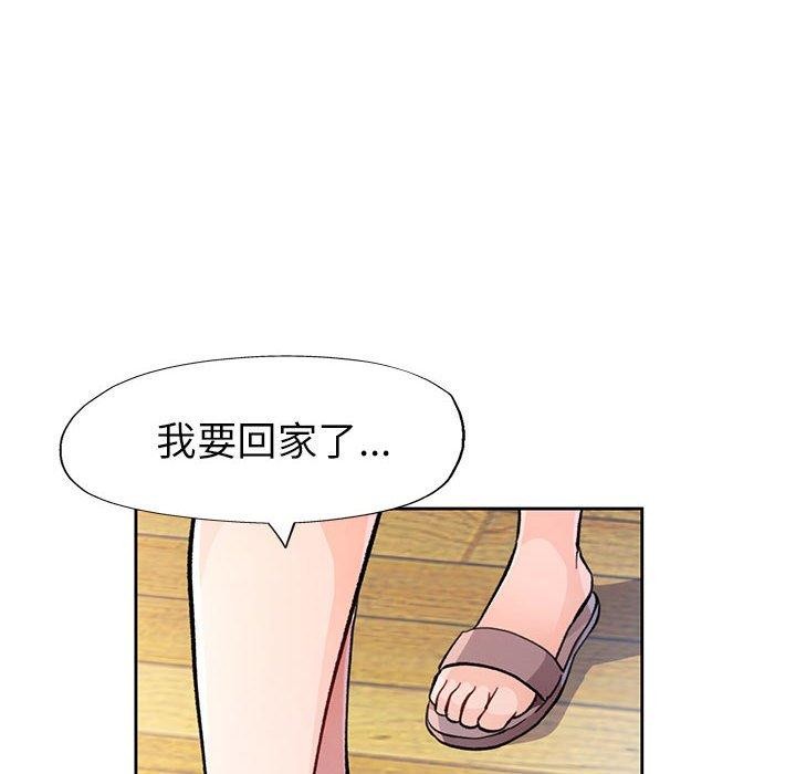 第50话 - 第128.jpg页