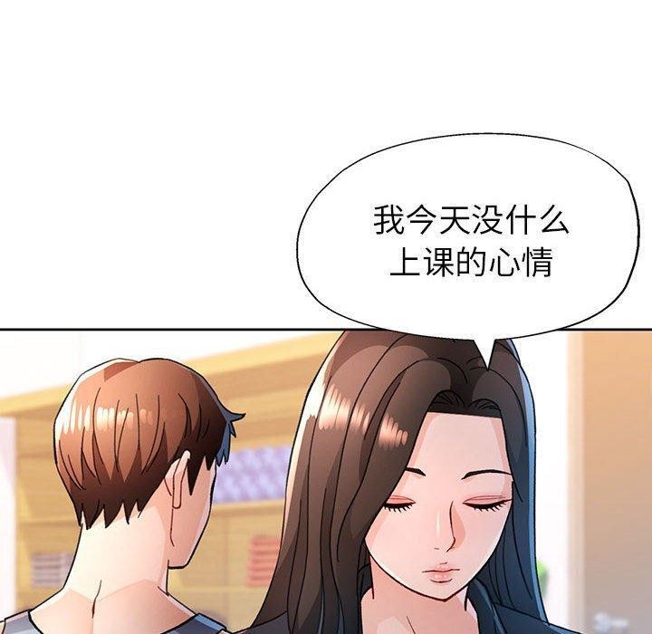 第50话 - 第130.jpg页