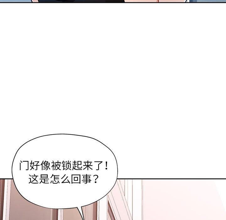 第50话 - 第133.jpg页