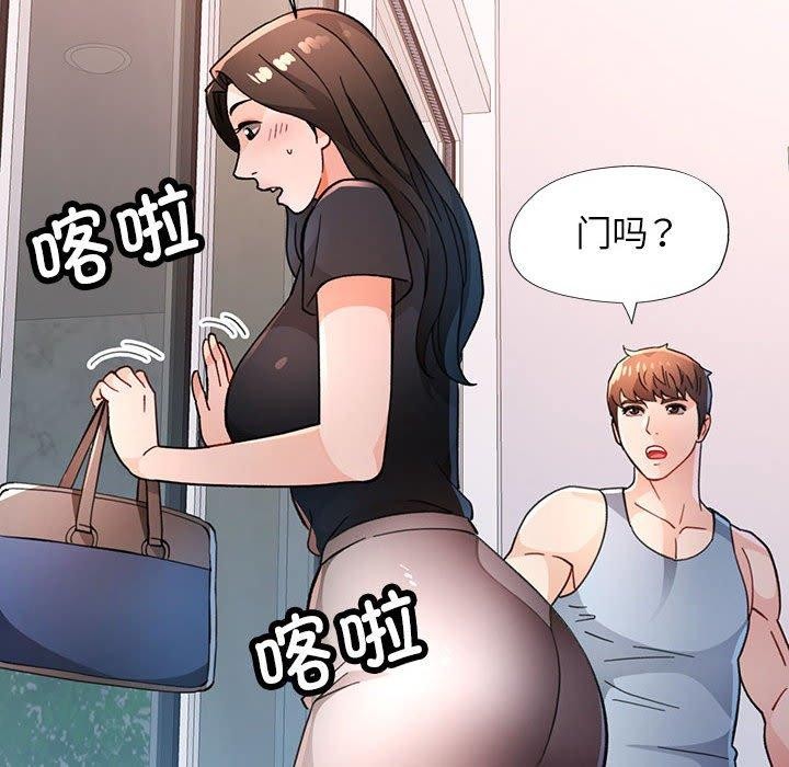 第50话 - 第134.jpg页