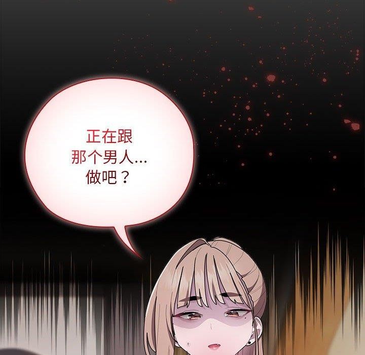 第33话 - 第6.jpg页