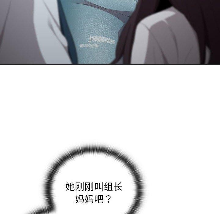 第33话 - 第8.jpg页