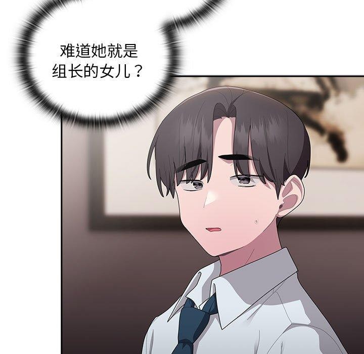 第33话 - 第9.jpg页