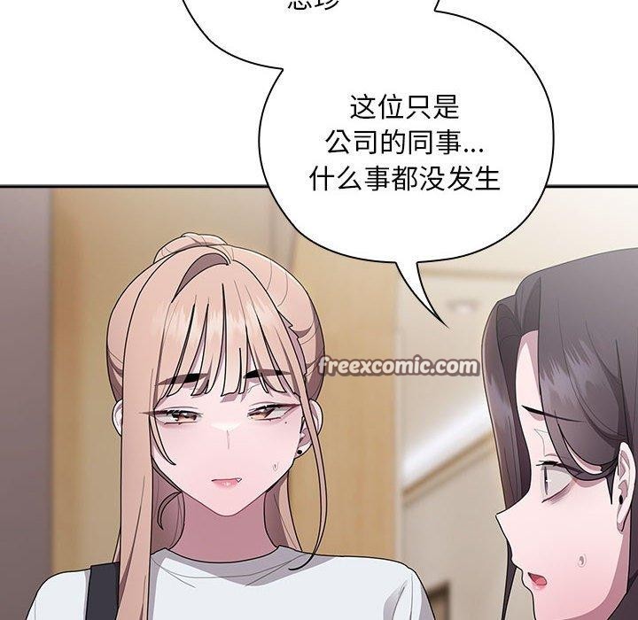 第33话 - 第14.jpg页