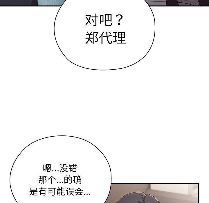 第33话 - 第16.jpg页