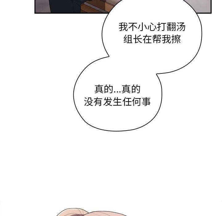 第33话 - 第18.jpg页