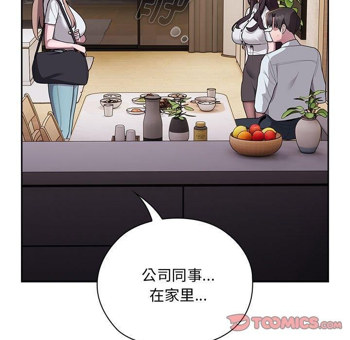 第33话 - 第21.jpg页