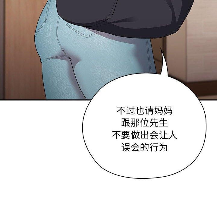 第33话 - 第24.jpg页