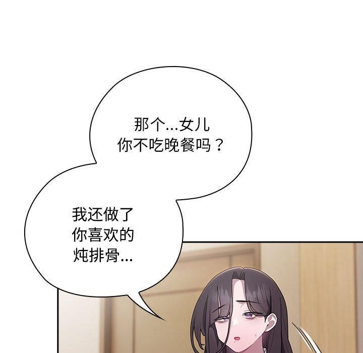 第33话 - 第25.jpg页