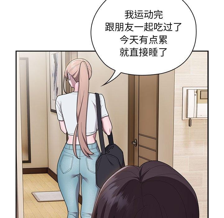 第33话 - 第27.jpg页