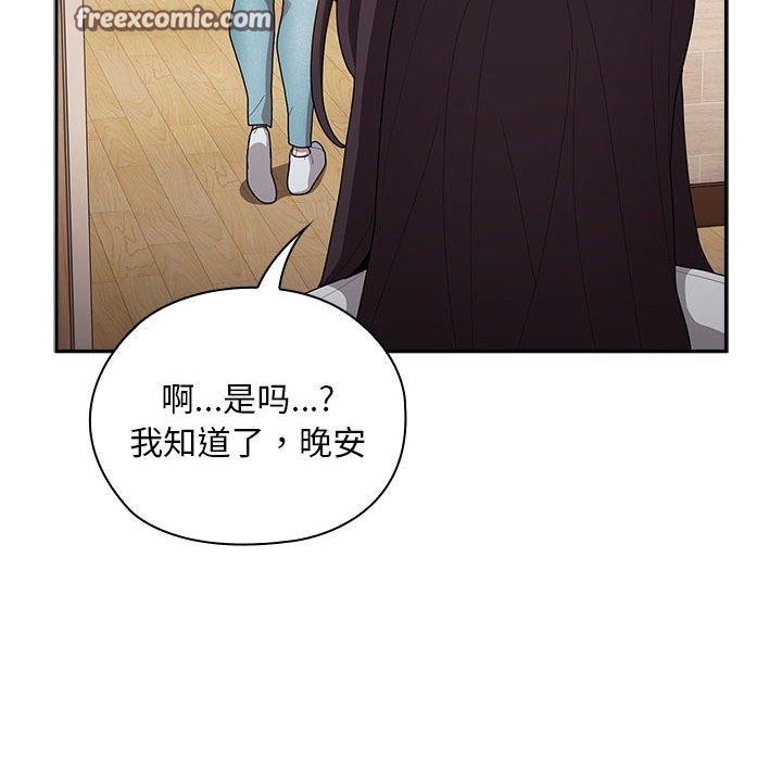 第33话 - 第28.jpg页