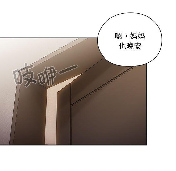 第33话 - 第29.jpg页