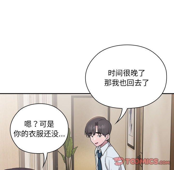 第33话 - 第30.jpg页